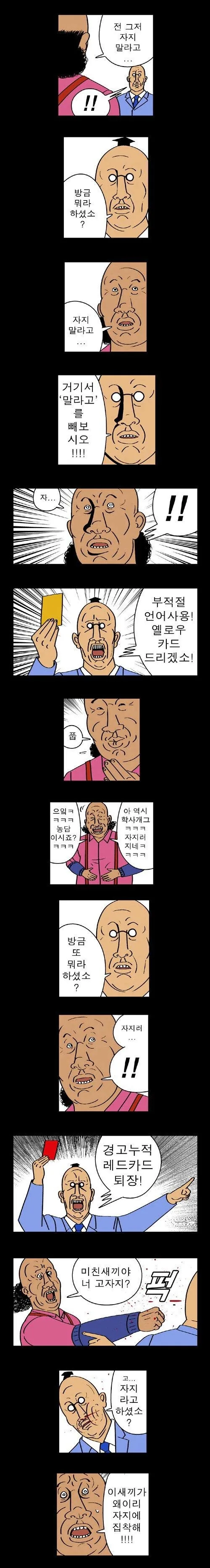 manga_2661264_002.webp
