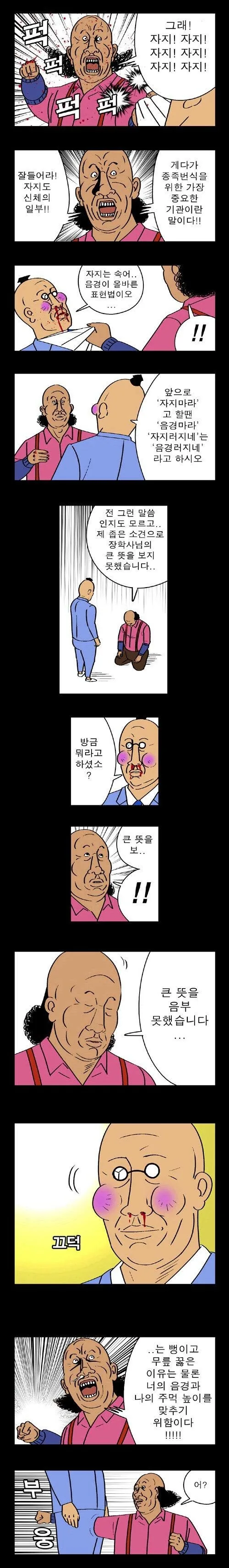 manga_2661264_003.webp