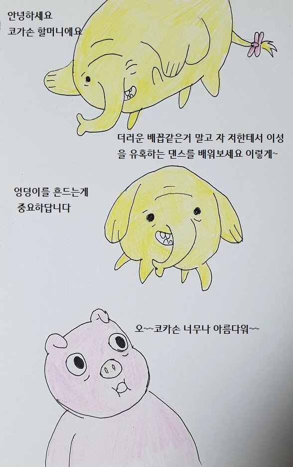 manga_266927_002.webp