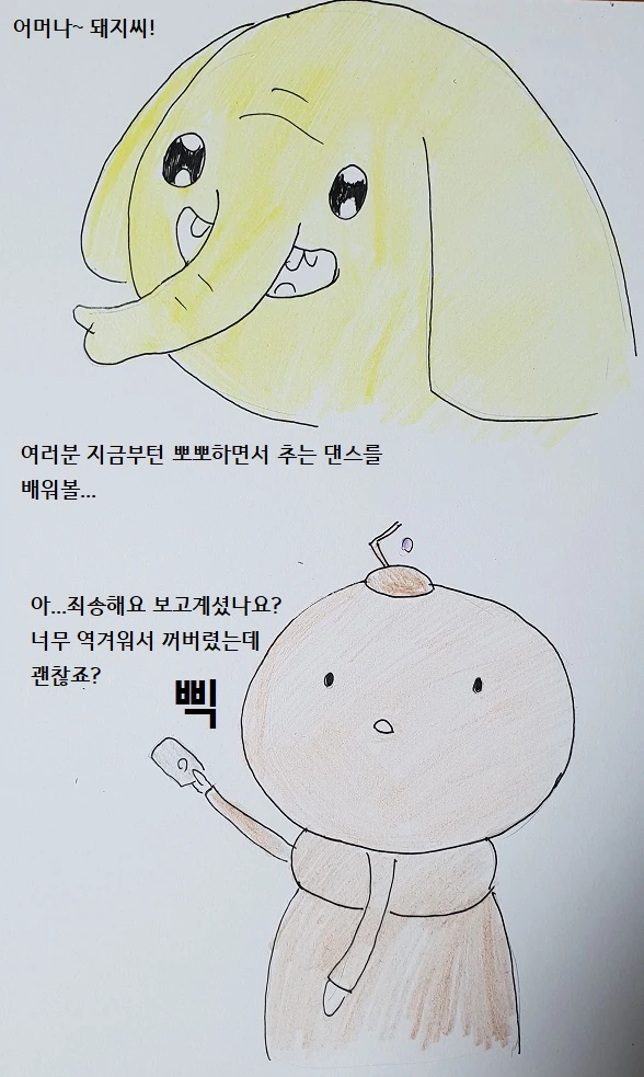 manga_266927_003.webp