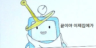 manga_266927_004.webp