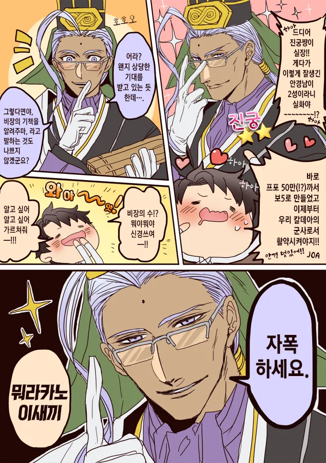 우라라카 오챠코 26세 존나 이쁘다 대표 이미지