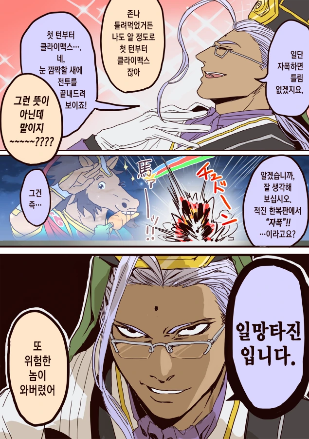 manga_2670609_002.webp