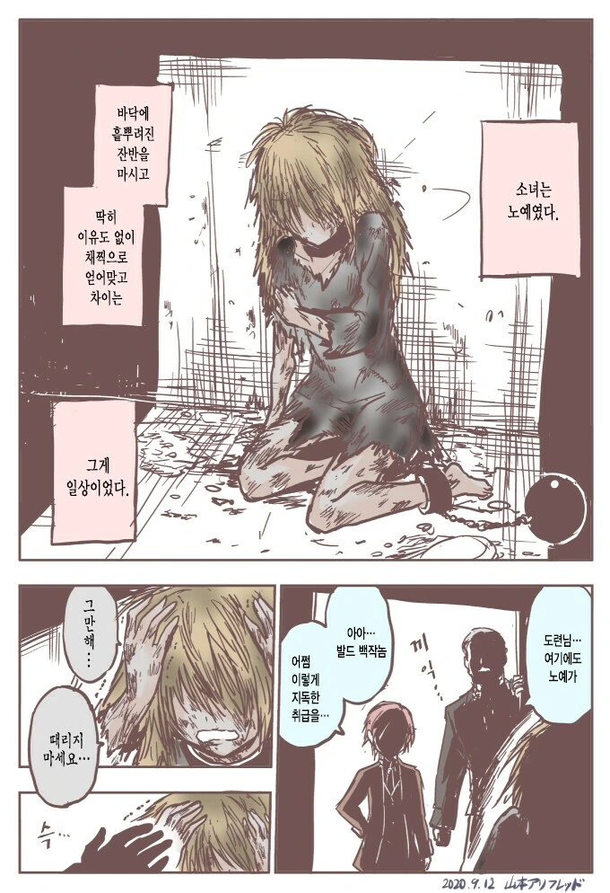 케로로 소대 만화 보면 느끼는 것.jpg 이미지 2