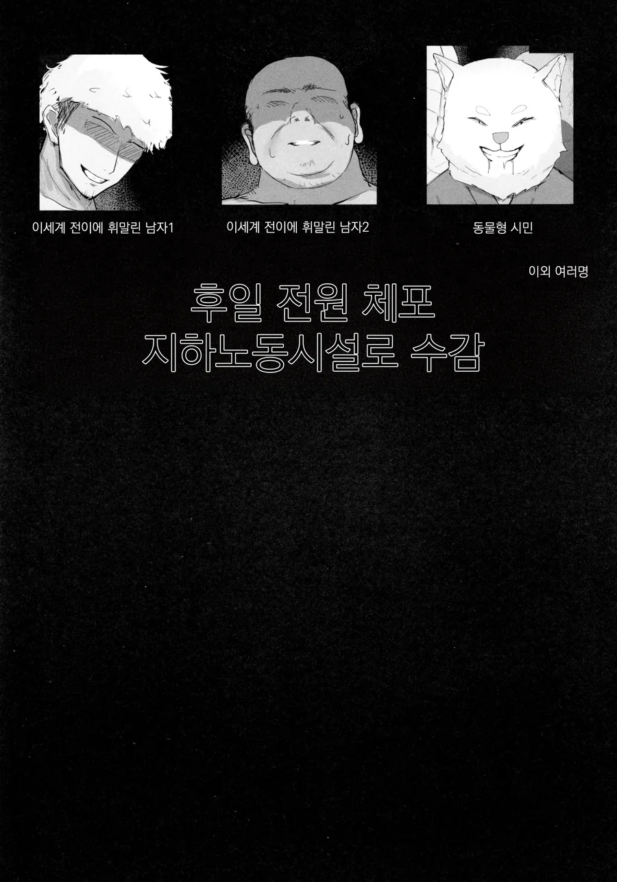 블리치) 진짜 소리칠만했던 코마무라 대표 이미지