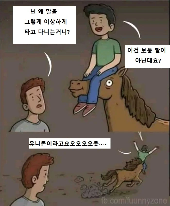 상사한테 크게 혼난 고양이 대표 이미지