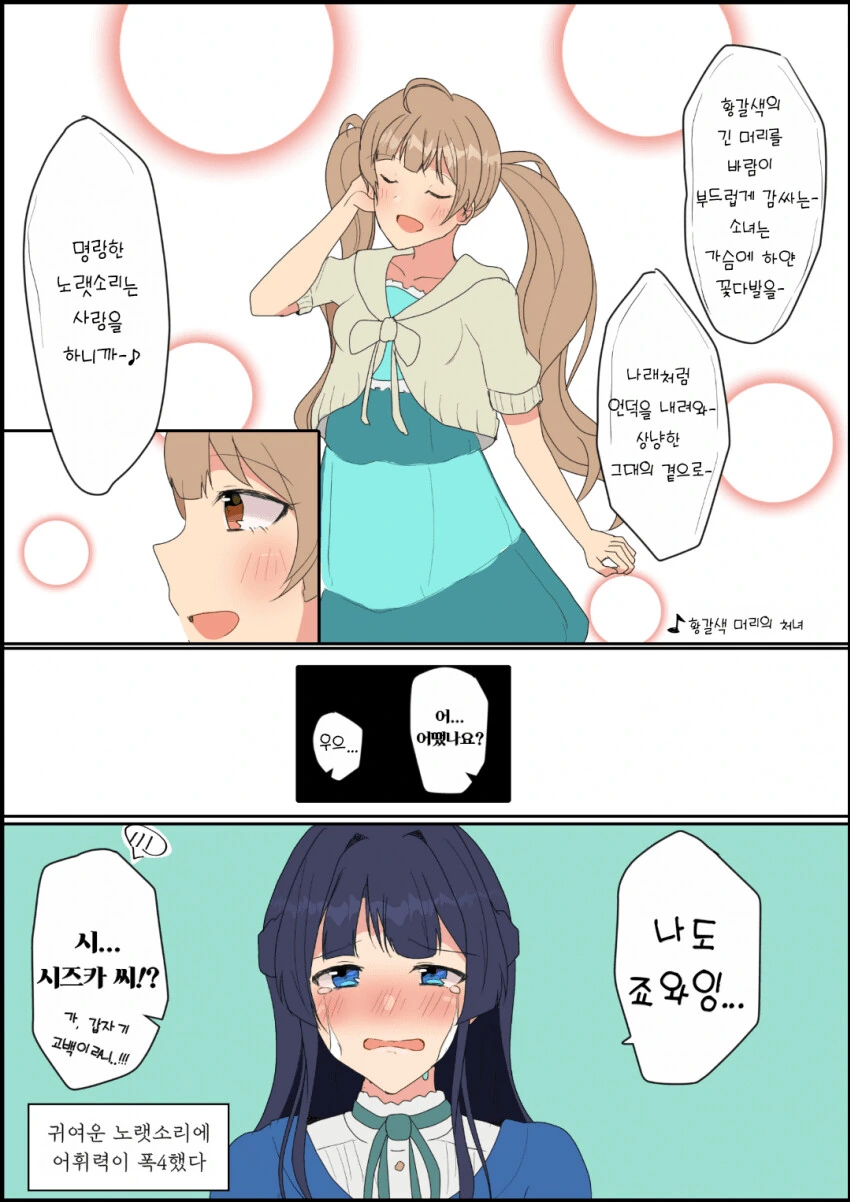 manga_2713807_002.webp