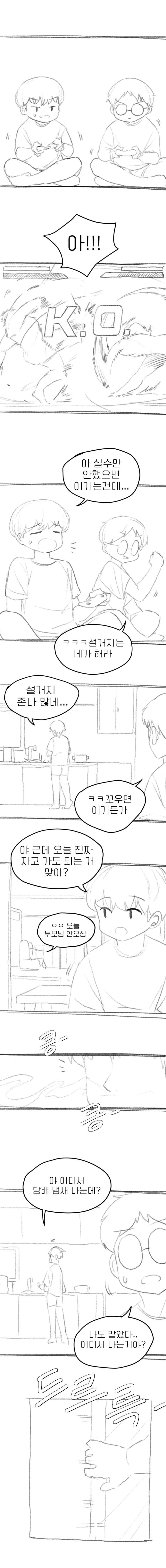 가면라이더) 이것이.. 가면라이더 지오 최강의 모습!!! 대표 이미지