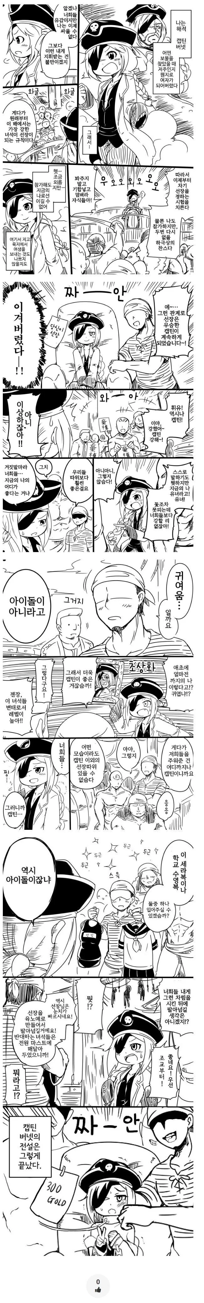 건담)우주세기 최고 미녀들.ai 대표 이미지