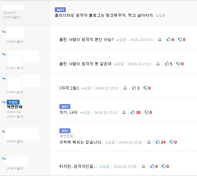 일본 4대 주간소년만화 최장기 현역작품.jpg 이미지 2