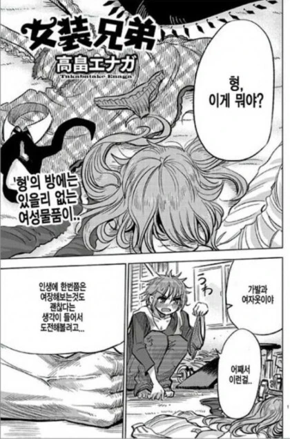 나디아) 저런 도둑놈! 대표 이미지