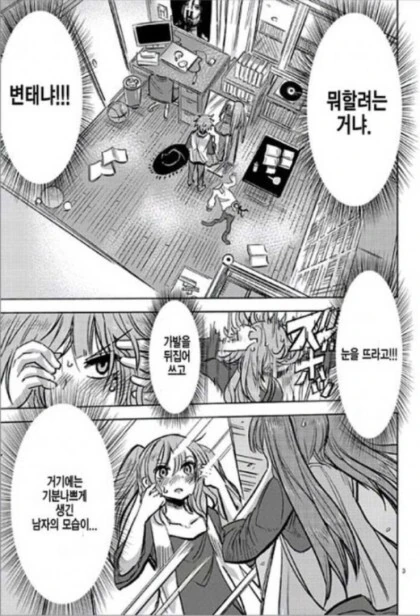 manga_2741877_003.webp