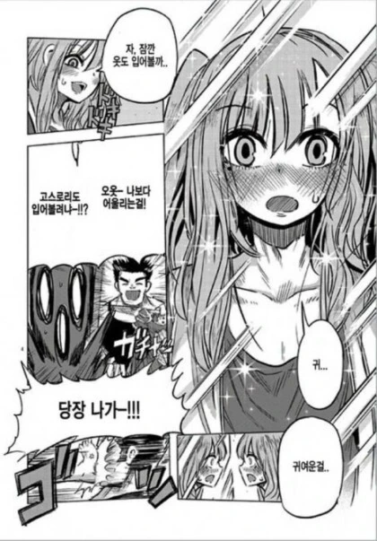 manga_2741877_004.webp