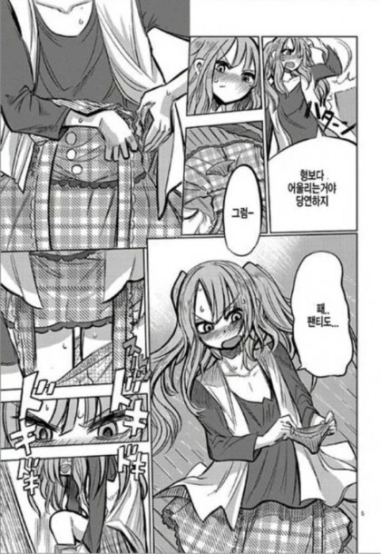 manga_2741877_005.webp