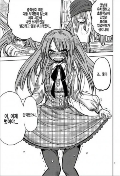 manga_2741877_007.webp