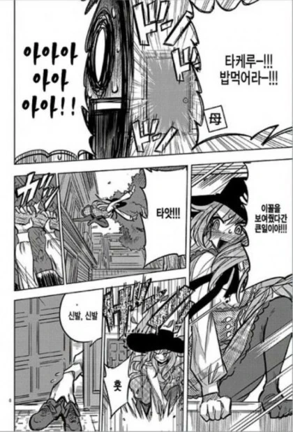 manga_2741877_008.webp