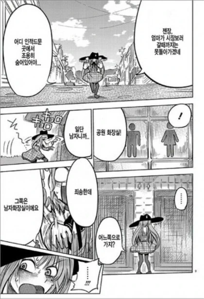 manga_2741877_009.webp