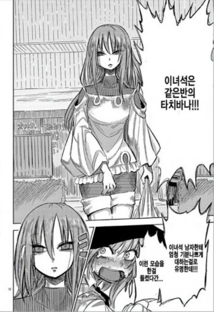 manga_2741877_010.webp