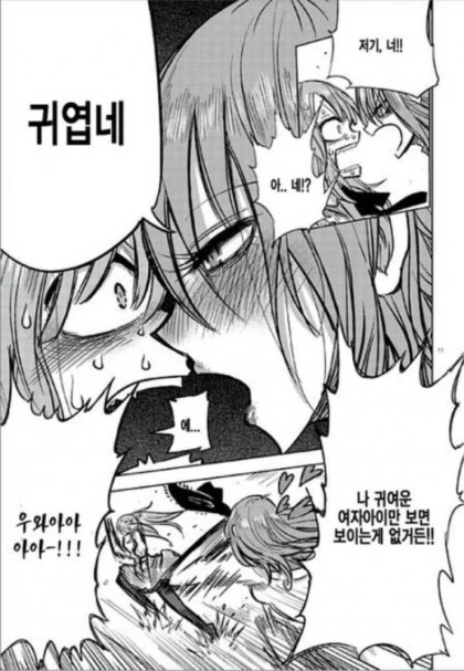 manga_2741877_011.webp