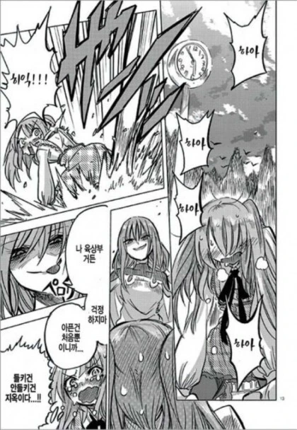manga_2741877_013.webp