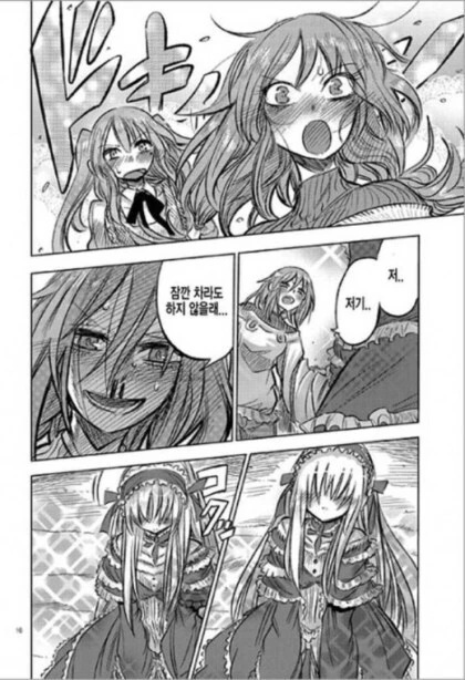 manga_2741877_016.webp
