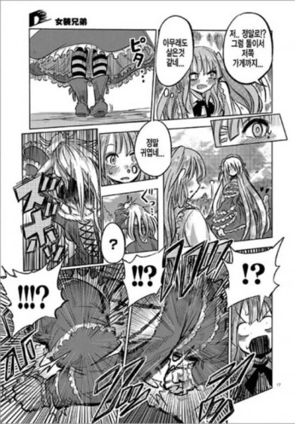 manga_2741877_017.webp