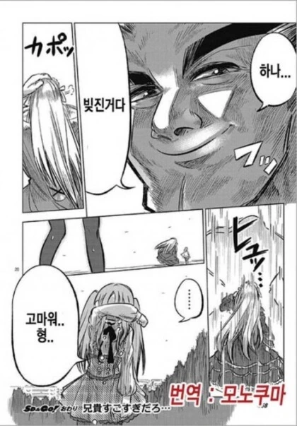 manga_2741877_019.webp