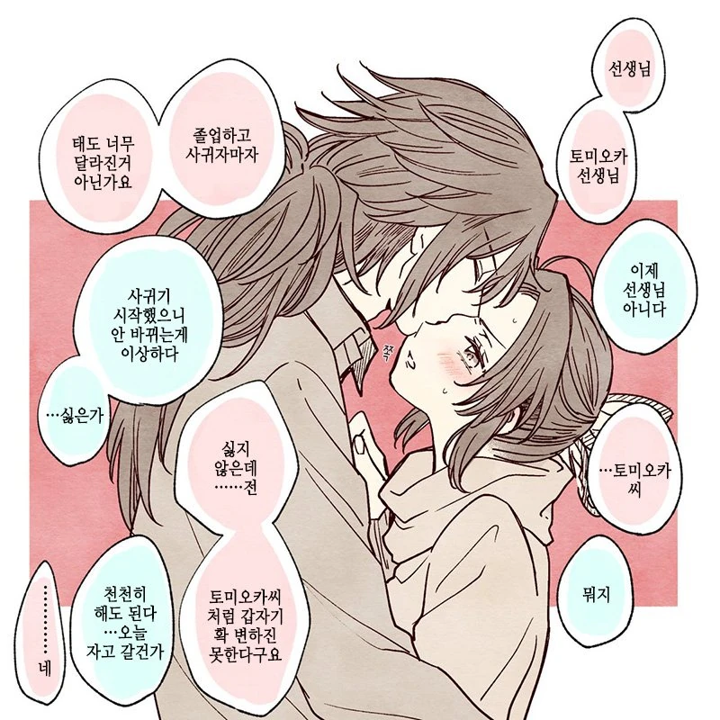 manga_2746449_002.webp