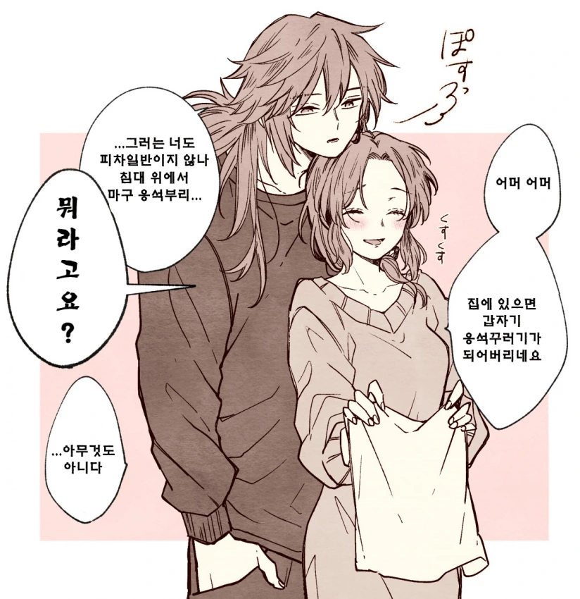 manga_2746449_003.webp