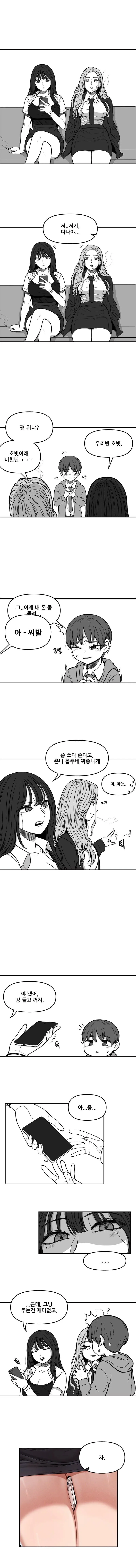 유희왕)무적의 카드군.jpg 이미지 2