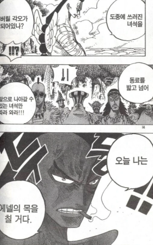 음침녀를 좋아하는 망가.manga 이미지 2