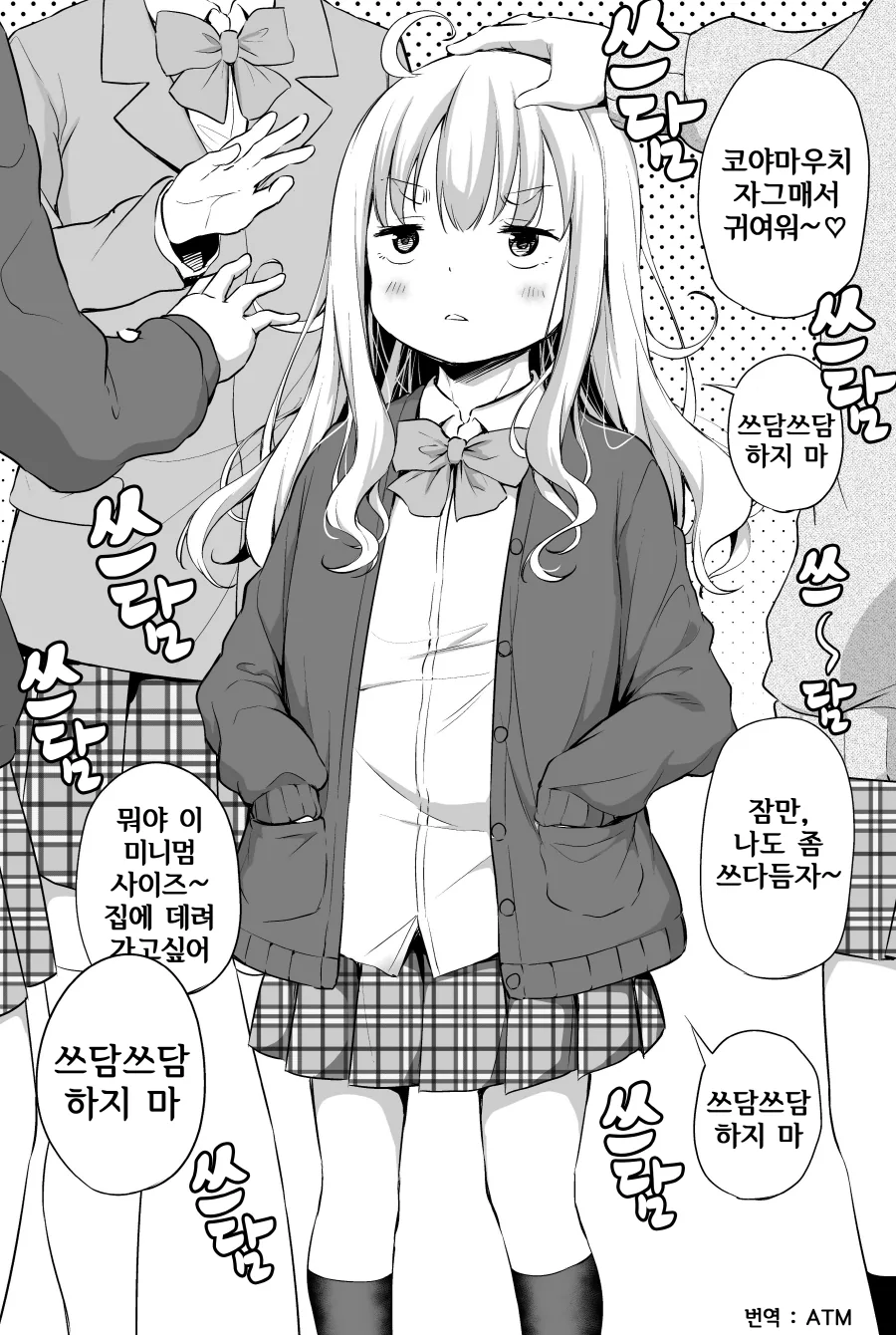 리제로) 죶 같은 새끼 였지만 신념이라는게 있던 빌런 이미지 2