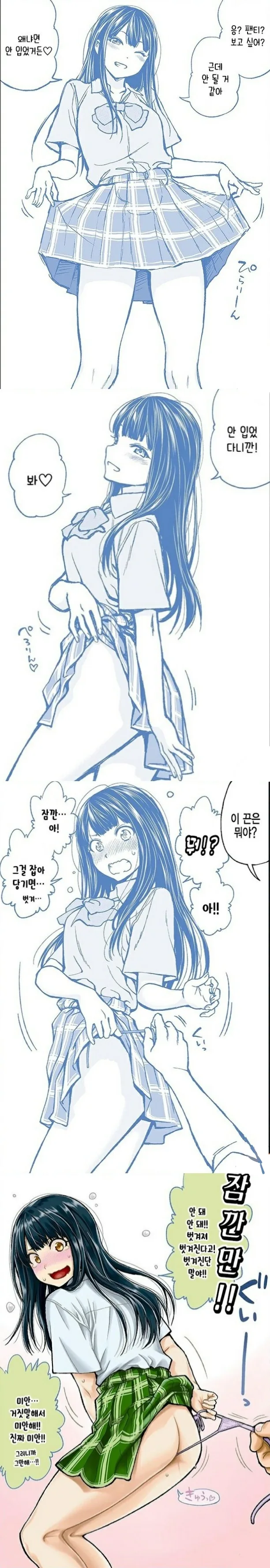 manga_2769609_002.webp