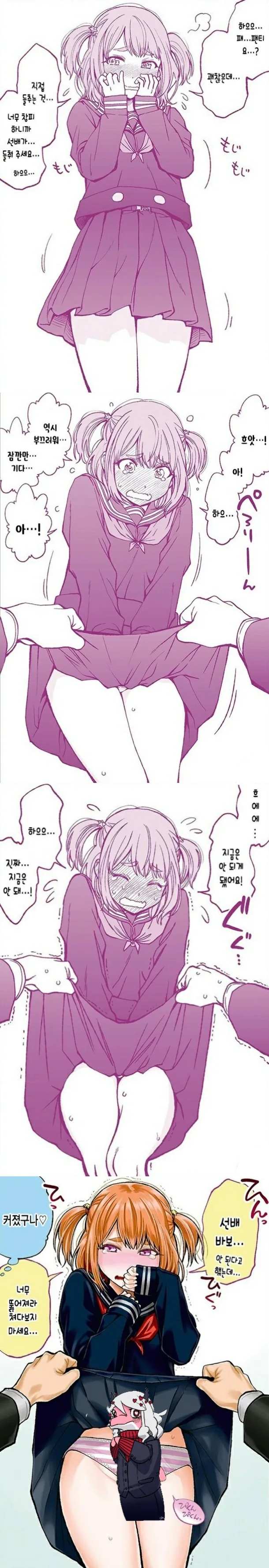 manga_2769609_003.webp
