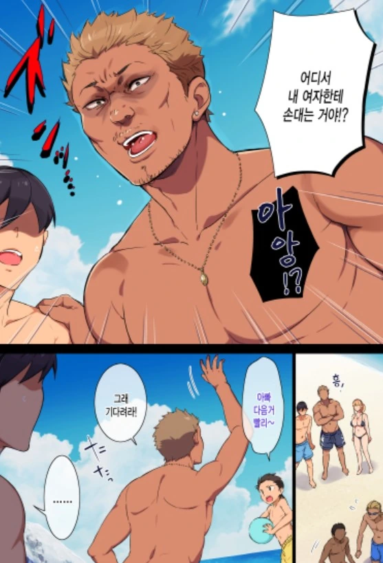 "고전 만화 영화에 빙의한 줄 알았다" 이미지 24