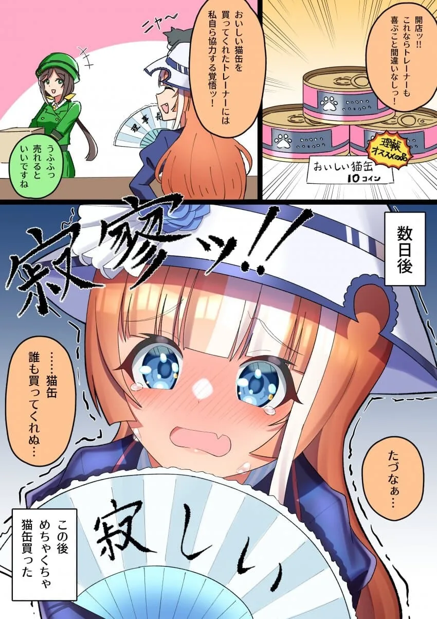 manga_2791083_002.webp