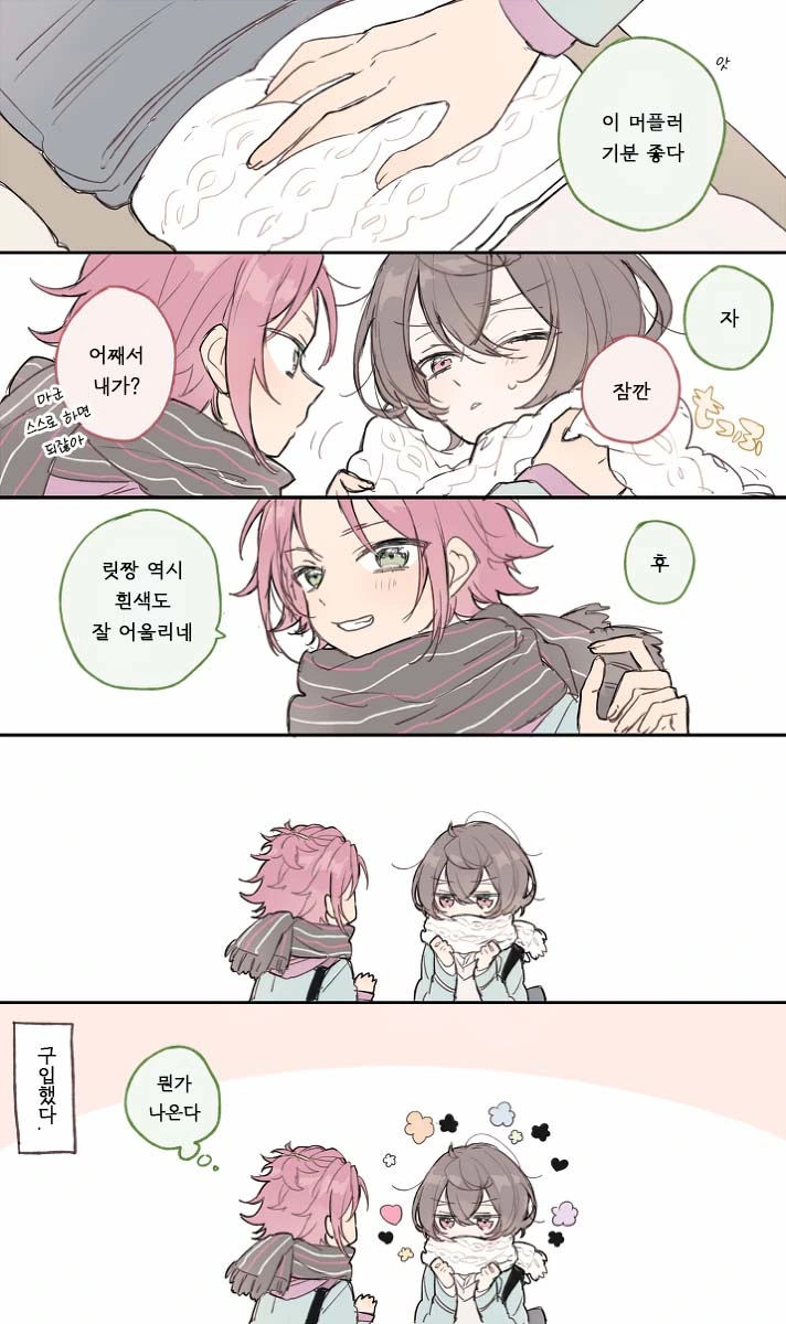 manga_2803307_002.webp