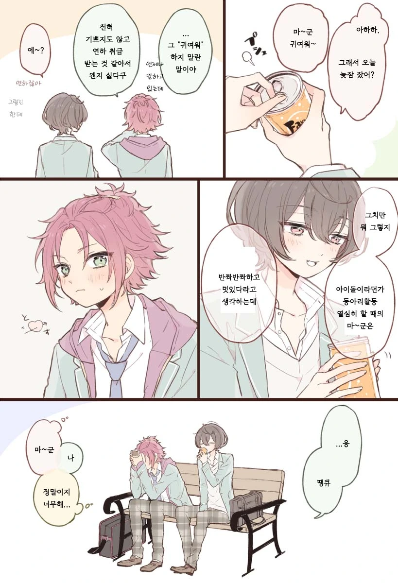 manga_2803307_003.webp