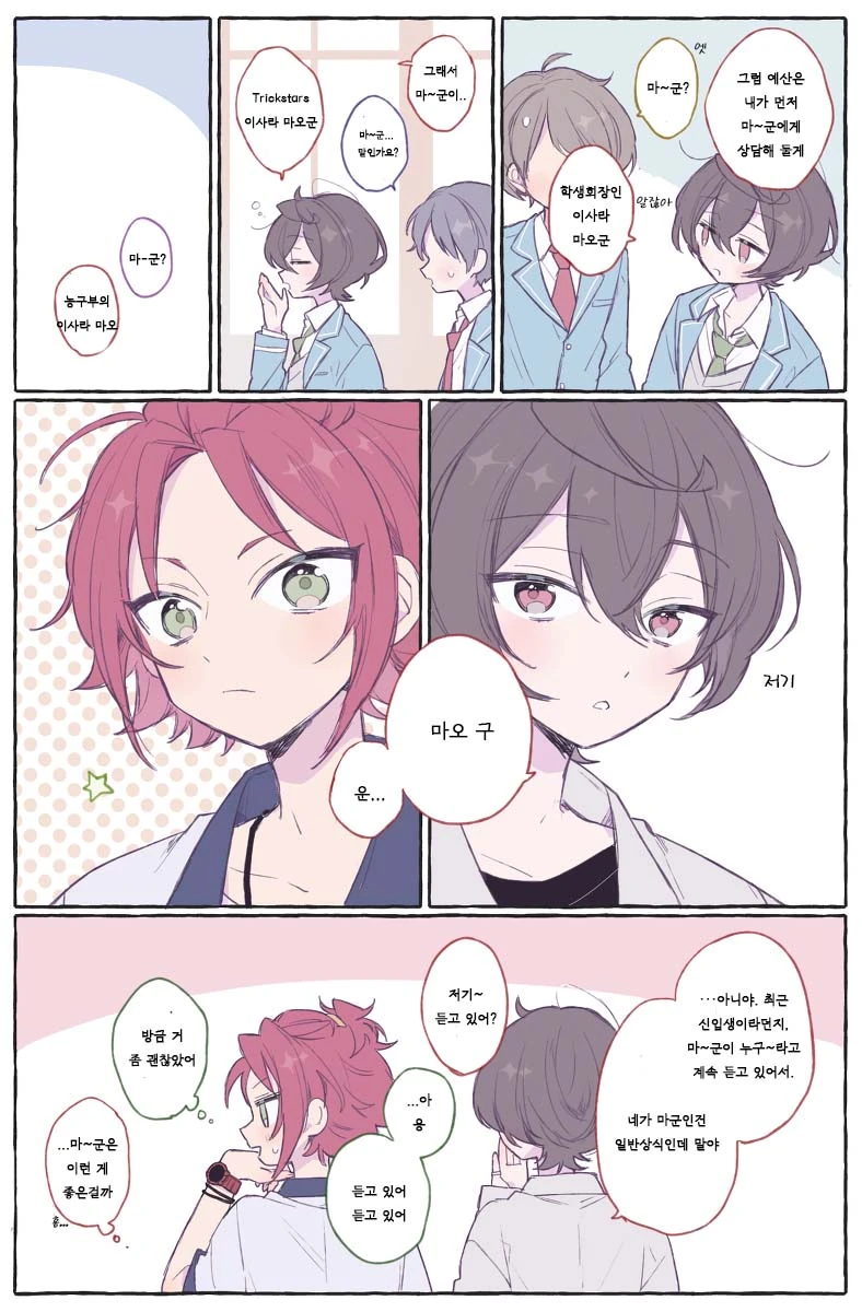 manga_2803307_004.webp