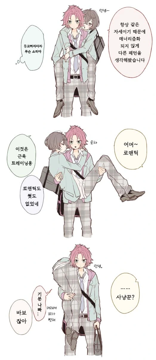 manga_2803307_005.webp