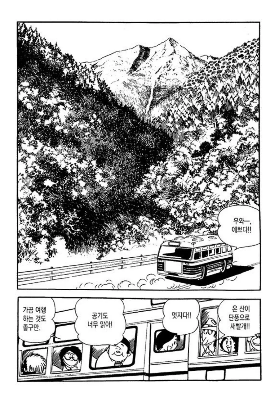 햄버거집 알바누나.Manga 이미지 4