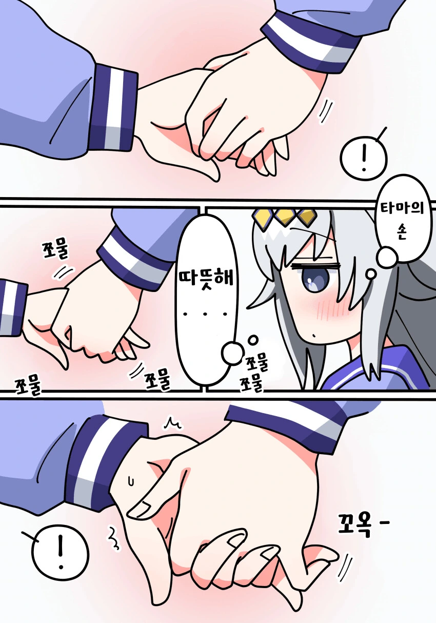 도서관의 유령.manhwa 대표 이미지