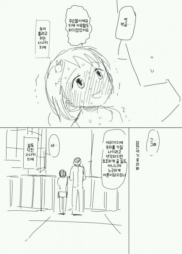 manga_2813863_002.webp