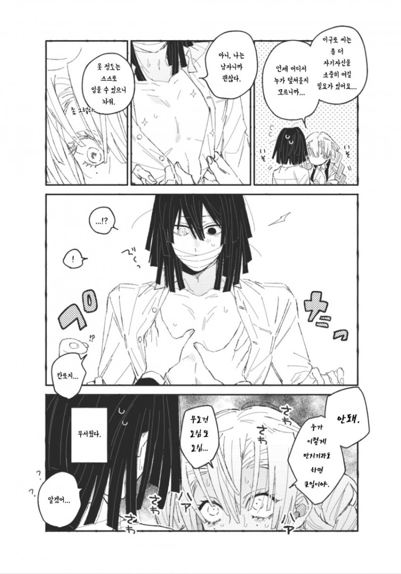 manga_2815093_002.webp