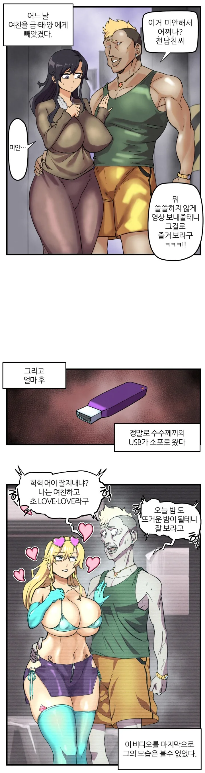 건담) 이 사람은 왜 자기가 공격하면서도 응원을 하고 있냐 대표 이미지