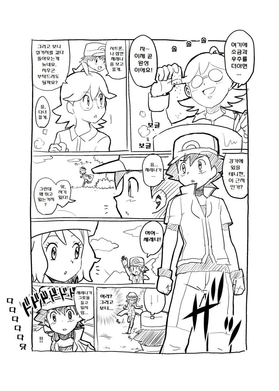 manga_2833937_002.webp