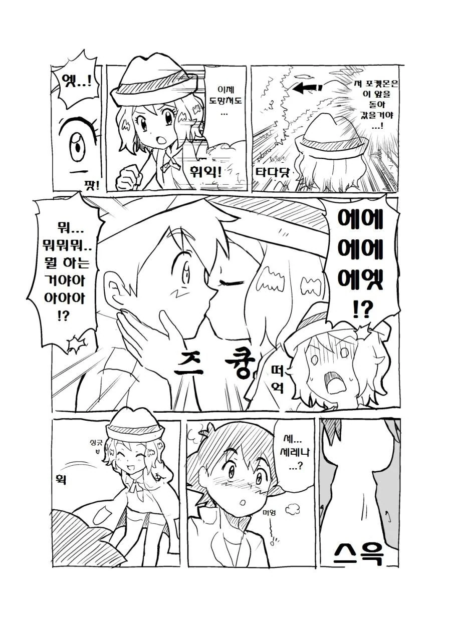 manga_2833937_003.webp