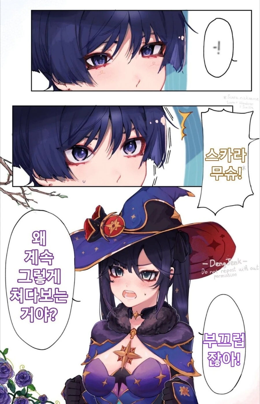 유희왕)20년동안 돈을 많이 번 D 히어로들.jpg 이미지 2