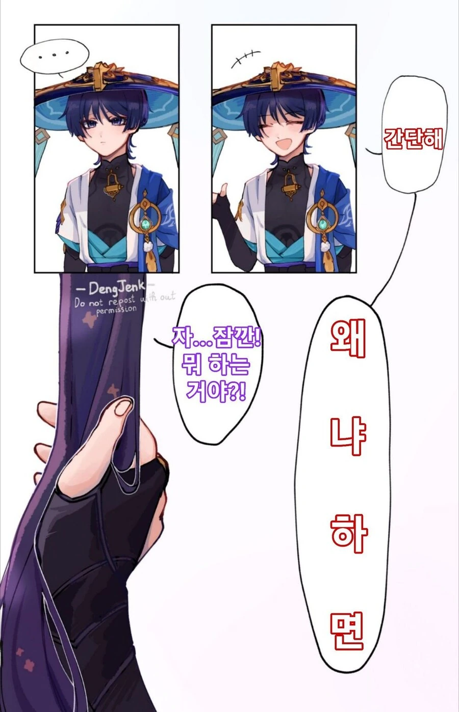 manga_2835355_002.webp