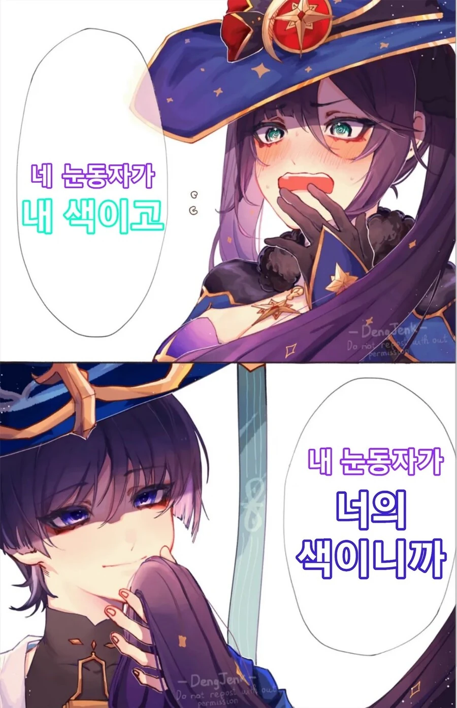 manga_2835355_003.webp